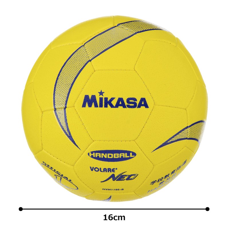 MIKASA HVN110S-B Handball, Outdoor, Practice Ball, No. 1, For Elementary