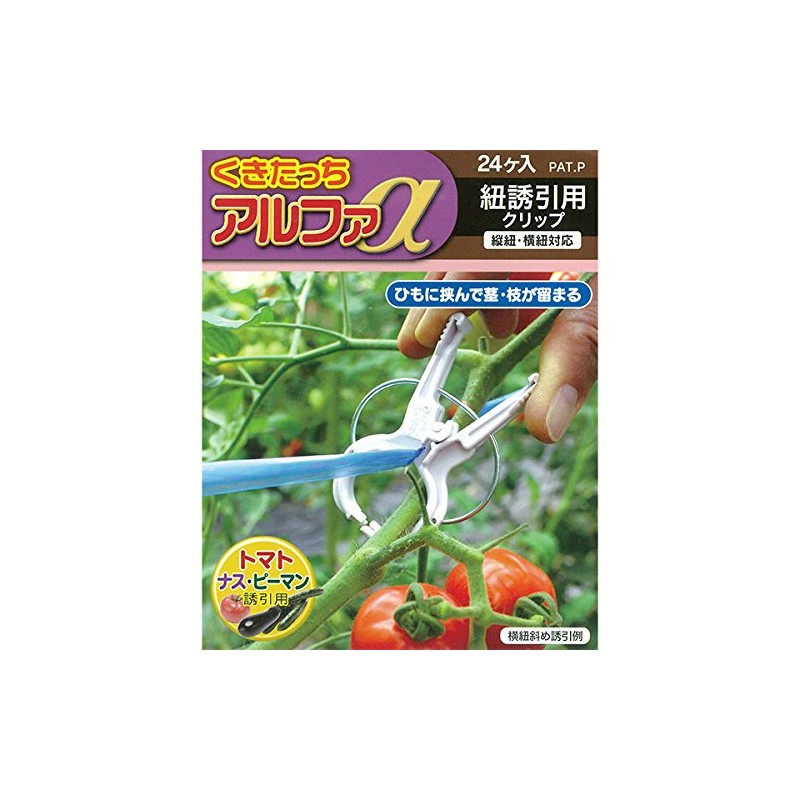 Seam Attracting Material Kokitachi Alpha for Thin String 24 Pieces