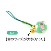 Zoon Flower Crepe Kaleidoscope, Japanese Pattern, Crepe, Rooted Bell Key