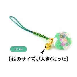 Zoon Flower Crepe Kaleidoscope, Japanese Pattern, Crepe, Rooted Bell Key Chain, mint