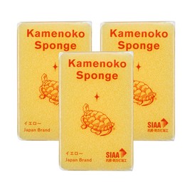 Kamenoko Tadashi Nishio Shoten Kamenoko Sponge, Yellow, Set of 3