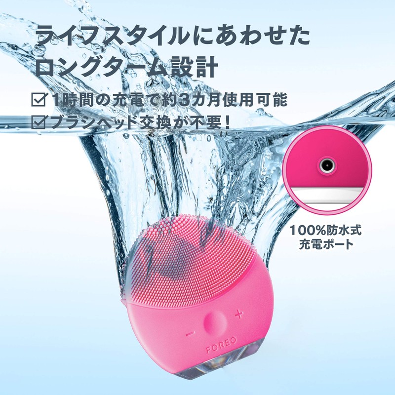 FOREO LUNA Mini 2 Electric Face Cleansing Brush (Fushsia)