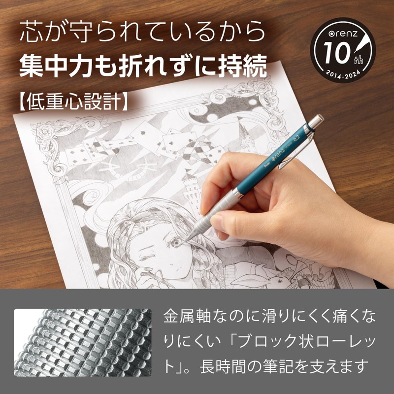 Pentel Mechanical Pencil, Orenz Metal Grip 02 XPP1002G2-S2, Turquoise Blue