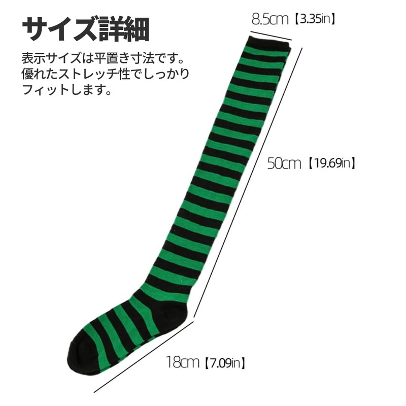 NOPNOP Striped Knee High Socks, 47 Patterns Available, Striped Over