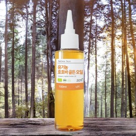 Organic massage oil oil bar essential oil jojoba golden oil unrefined cold pressed 1 unit 100ml / 유기농 마사지오일 오일바 에센셜오일 호호바 골든오일 비정제 냉압착 1개 100ml