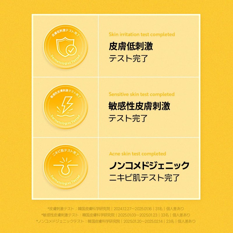 UIQ Biombita C Serum Mist 3.4 fl oz (100 ml)