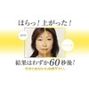 kyuerisuto Serum feisu・rihuto・emaruzyon 30ml
