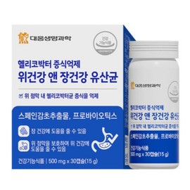 Daewoong Life Science Helicobacter growth inhibition, stomach health and intestinal health, lactic acid bacteria, Spanish licorice extract, gastric mucosa protection, 1 unit, 30 tablets / 대웅생명과학 헬리코박터 증식억제 위건강 앤 장건강 유산균 스페인감초추출물 위점막 보호, 1개, 30정
