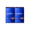 Iclear Lutein 30 Capsules 2 Boxes (2 Months Supply)