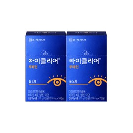 Iclear Lutein 30 Capsules 2 Boxes (2 Months Supply)