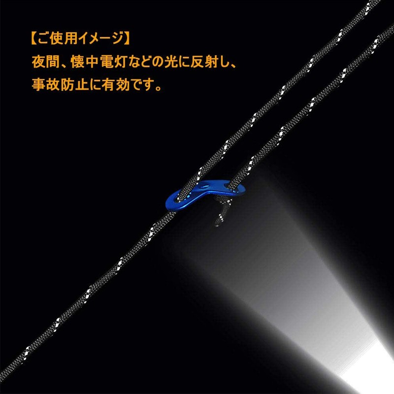 Tent Rope, Reflective Material, Length 166.3 ft (50 m), Diameter
