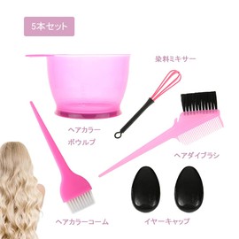 BTtime Hair Color Set of 5, Tool Set, Hair Dye Brush, Bowl, Hair Dye Cup, Earcap, Unisex, Convenient, Salon, Self Hair Color Set, For Home Use, Beauty Salon, Professional, DIY Hair Dye (Pink)