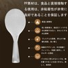 Freestanding Embossed Rice Spoon, Easy to Serve and Scoop, Hard