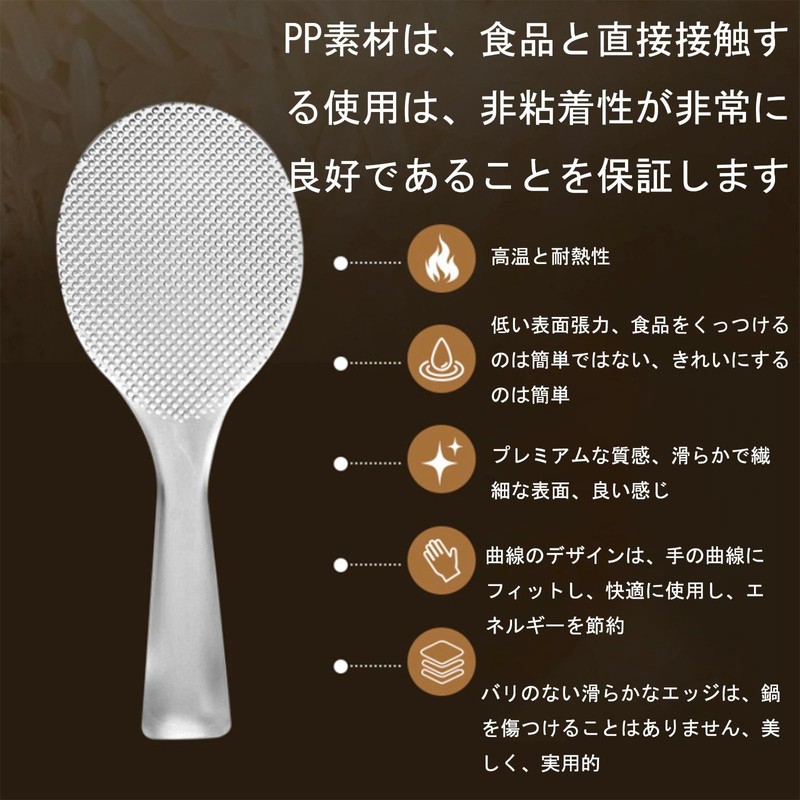 Freestanding Embossed Rice Spoon, Easy to Serve and Scoop, Hard