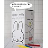 [Regular Import Goods] Atelier Pierre Piggy Bank Miffy Money Bank