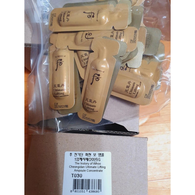 The history of Whoo Ultimate Lifting Ampoule Concentrate 1ml x