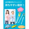 WALKS Japan Shinkansen Training Chopsticks Set of 2 Children, Railway