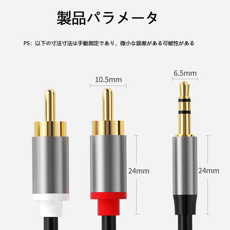 SZSL RCA 3.5mm Converter Audio Cable, 3.5mm Stereo Mini Plug,