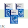 Optimust Articular Cartilage N Opti MSM Joint Nutrient 90 tablets x 3 boxes / 옵티머스트 관절연골엔 옵티 MSM 관절영양제 90정 x 3박스