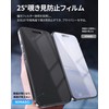 Nimaso DSP25F1709 2-in-1 Anti-Glare + Peeking Prevention Protective Film, Smooth,