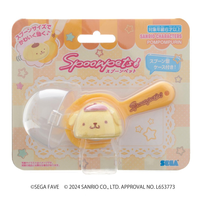 Sega Fave Spoon Pet Pom Pudding