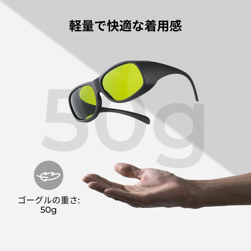 [xTool] Laser Safety Glasses Laser Safety Goggles F2 F1 F1