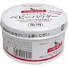 シッカロールキュア 140g