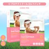 MADFORCOS V-Protect Golf Patch (M - For Women, 10 Pieces)