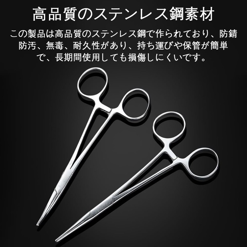 Forsep Foursep Fishing Fishing Hook Remover Portable Tool Fishing Tackle