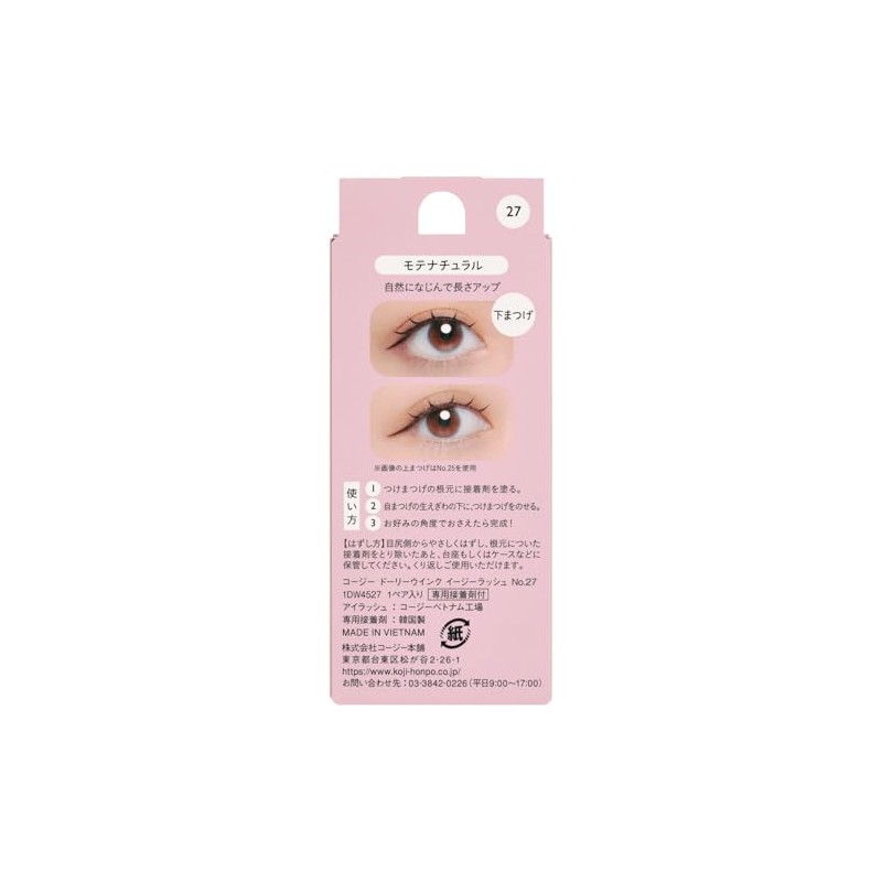 Dolly Wink Easy Rush No.27 Motenatural, 1 Pair