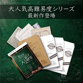 Takara Rush Mystery Solving Kit Fantasy Science Treasure SER-02 Chemist Alfred Bruno and Sorrowful Artificial Treasures