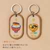 Iroha Publishing Key Ring 2/8b PAIR KEY RING, Happy Combi