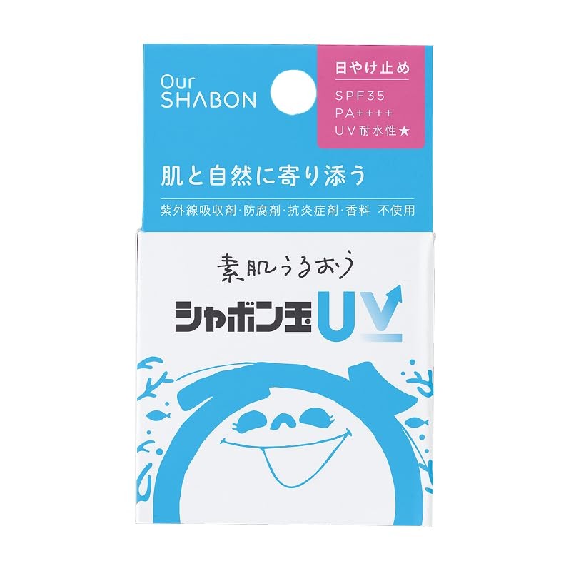 Bubbles UV