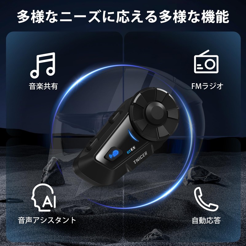TNICER Motorcycle Income G1EX Income Bluetooth 5.2 Communication Device, 6