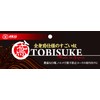 SK11 TOBISUKE TSH-2DF-BK 2 Tier Waist Bag for Canvas Tobi