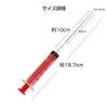 Ink Injector (10 ml) Refill, Set of 10, Syringe with