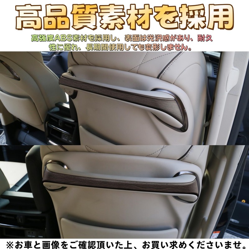 EopTatoo Compatible with Alphard Vellfire 40 Series Exclusive Back Seat