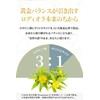 【conoha】ロディオラゼロ ロディオラ サプリ 高配合 350mg 集中力 サプリメント 国内製造 1日1粒 30日分