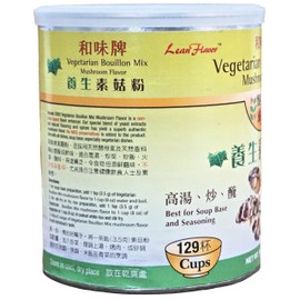 Vegetarian Vegetable Bouillon Mix - Mushroom Flavor (Gluten Free) 16 oz. (1 can)