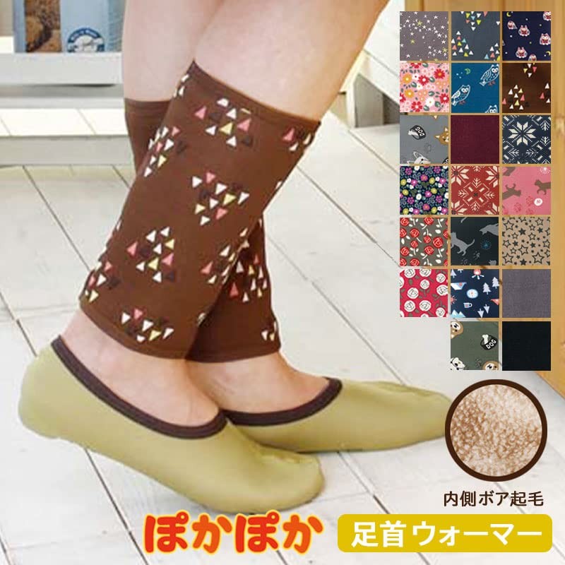 Maruwa Boeki Warm Ankle Warmer Retro Flower Navy Size: One