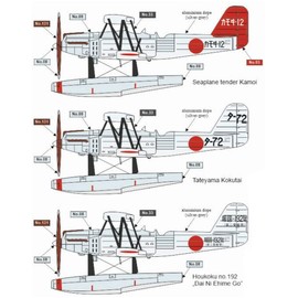 Avi Model AVI72025 1/72 Japanese Navy No. 94 Seaperture Model Silver Wing Plastic Model