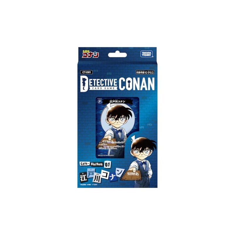 Detective Conan TCG CT-D01 Case-StartDeck 01 Edogawa Conan