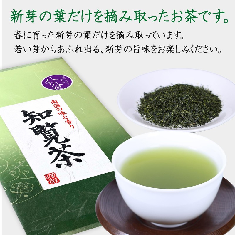 Chiran Tea Kagoshima Prefecture Deep-steamed Tea Sencha Leaf Green Tea