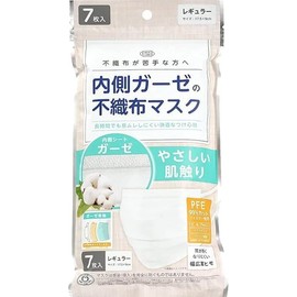 [Kakari no Take] Non-woven Gauze Inner Mask, Comfortable Mask, Less Breathing, Less Ear Pain, Wide Ear String, Regular (Set of 3)