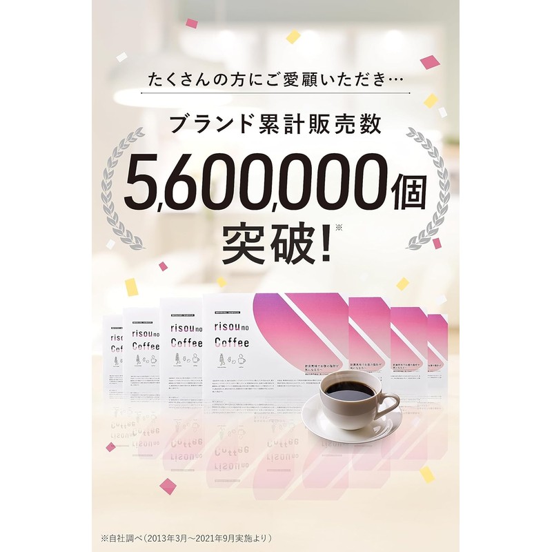 Fanfare Risou Coffee (Diet Support Coffee / 30 sachets) Functional
