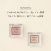 Etovos Mineral Eye Balm 1.7g #Salmon Beige