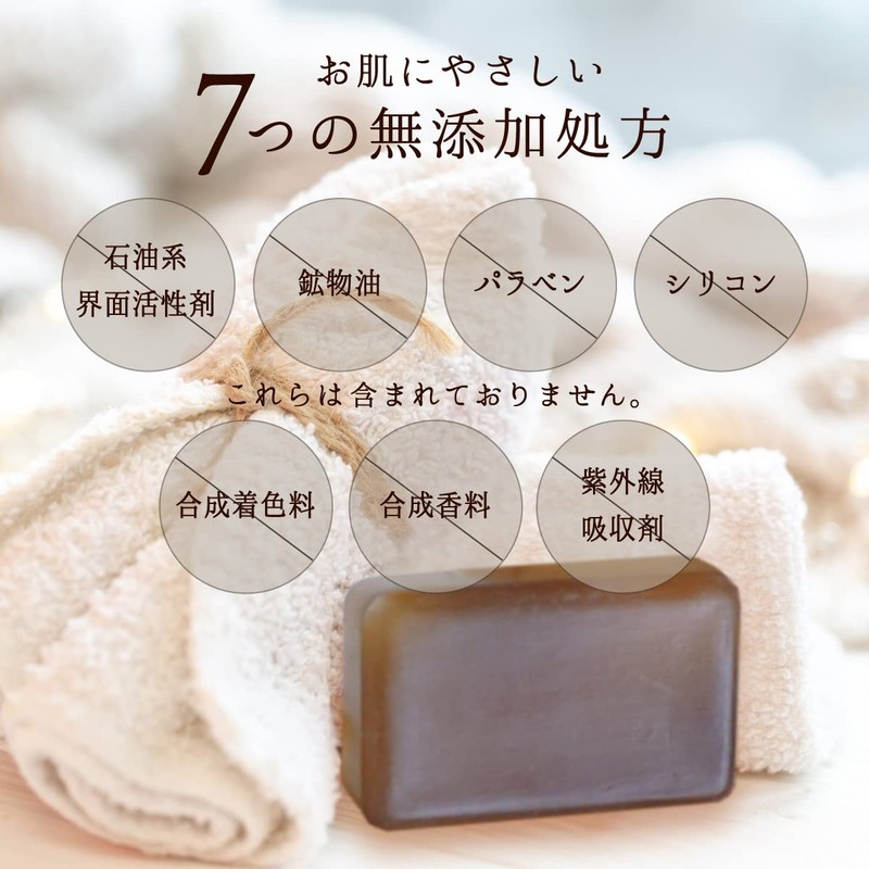 AMAMI Mineral Soap, 4.1 oz (115 g), 2 Pieces, Acor,