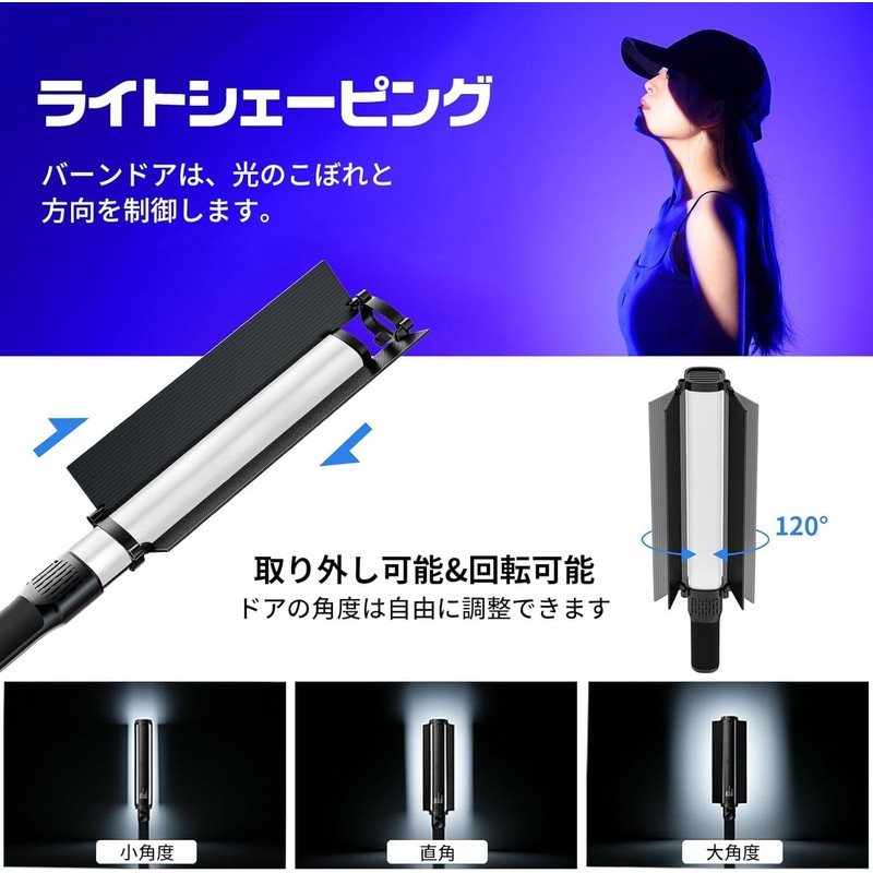 Ulanzi L058GBB1 VL360 RGB LEDスティックライト/ビデオライト 360°RGB撮影用 高輝度 色温度2500K-10000K 調光可能 20種FX光効果