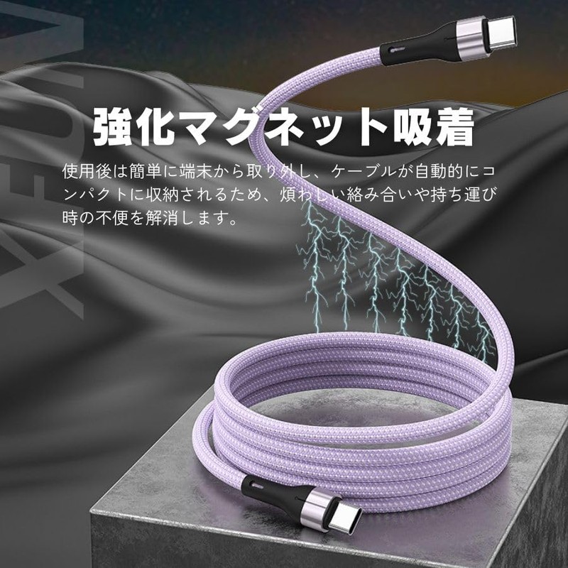 Nibiru MagLink One Magnetic Charging Cable 100W (Black, 2m)