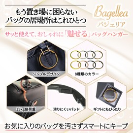 HT Sports バッグハンガー Bagellea 【整理収納のプロ監修×現役プロモデル愛用】 カバン フック 【バッグに特等席を！】 カラー8色 テーブル デスク バジェリア つやなし マットブラック